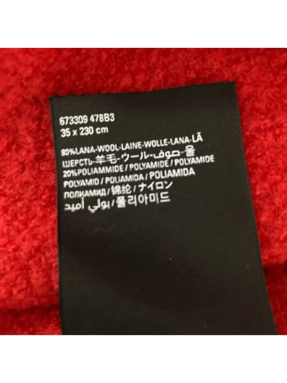 Balenciaga name logo